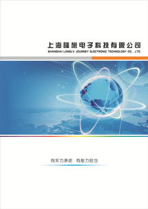 智造未來，連接無限 基于先進通訊技術的智能制造解決方案